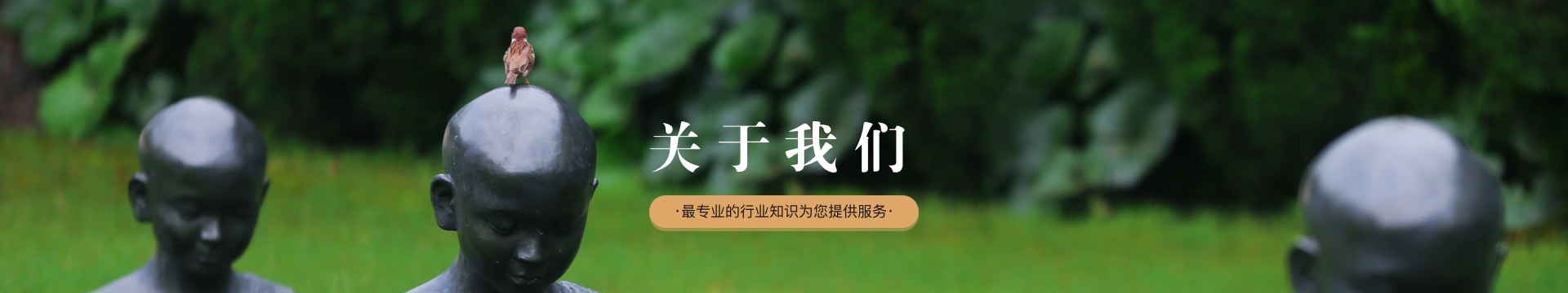 廊坊万寿园公墓